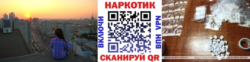 Сколько стоит Новосокольники LSD-25 АМФ Канабис Меф Cocaine