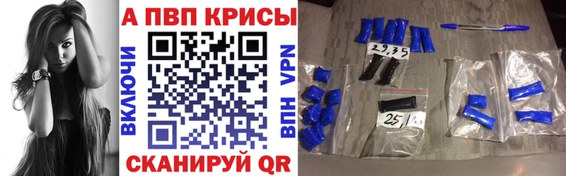 darknet как зайти  Новосокольники  Alpha-PVP VHQ 