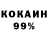 Кодеиновый сироп Lean Purple Drank Anima Ignota