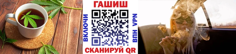 Печенье с ТГК конопля Новосокольники