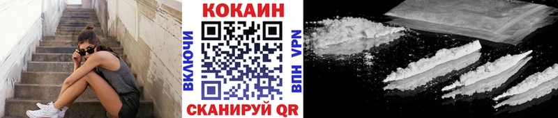 купить наркотик  нарко площадка формула  Cocaine Эквадор  Новосокольники  гидра ТОР 