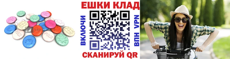 мега ССЫЛКА  Новосокольники  ЭКСТАЗИ MDMA 