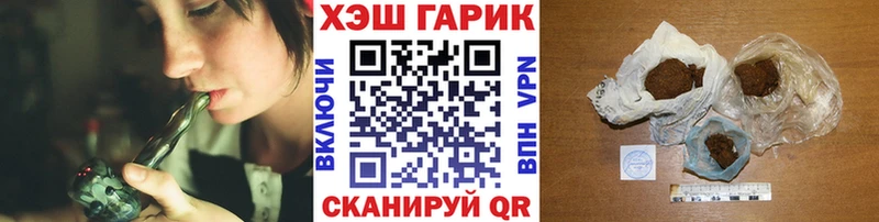 что такое   Новосокольники  ГАШ Ice-O-Lator 