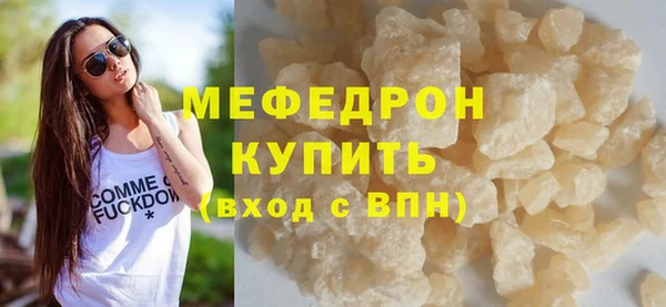 тгк Верхний Тагил