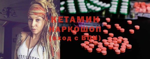 соль курить ск Верхнеуральск