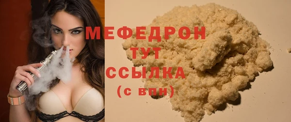 крисы Верея