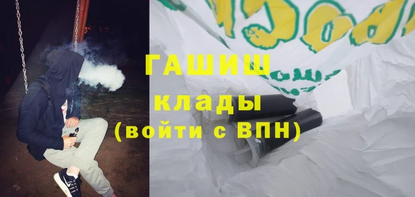 соль курить ск Верхнеуральск