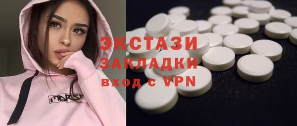 тгк Верхний Тагил