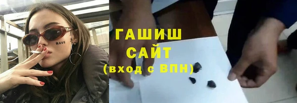 тгк Верхний Тагил