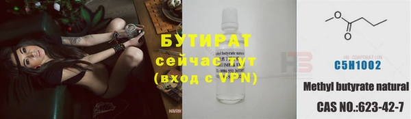 соль курить ск Верхнеуральск