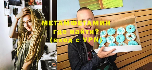 крисы Верея
