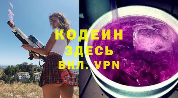 каннабис Бородино