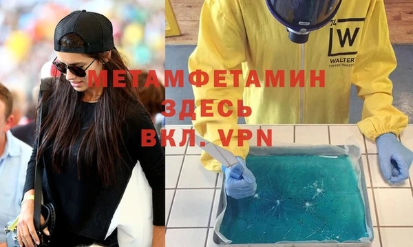 крисы Верея