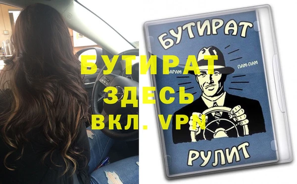 метадон Бронницы