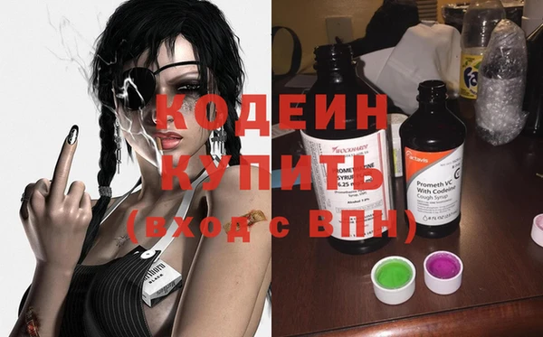 тгк Верхний Тагил