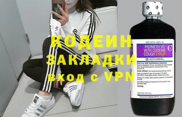 тгк Верхний Тагил