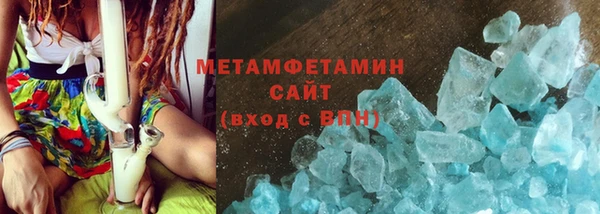 тгк Верхний Тагил