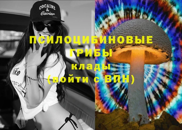 соль курить ск Верхнеуральск