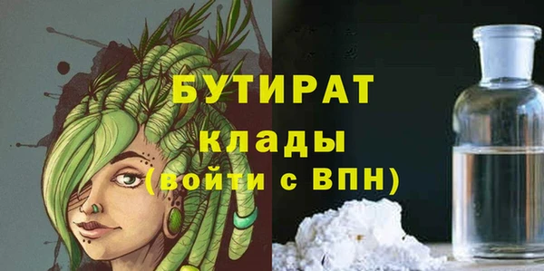 крисы Верея