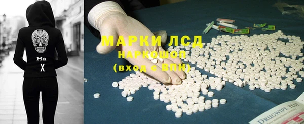 тгк Верхний Тагил