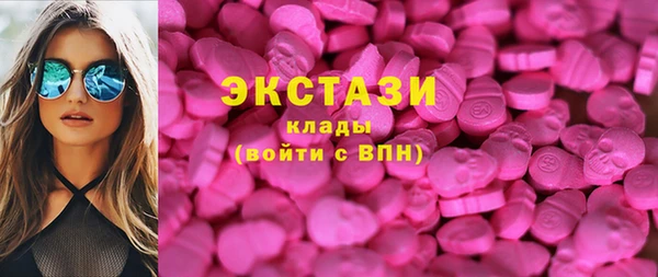 тгк Верхний Тагил