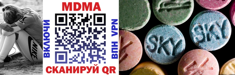 OMG онион  Новосокольники  МДМА молли  купить  сайты 