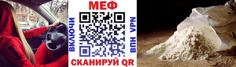что такое   KRAKEN зеркало  МЕФ 4 MMC  Новосокольники 