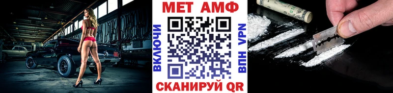 это телеграм  магазин продажи наркотиков  Новосокольники  Первитин винт 