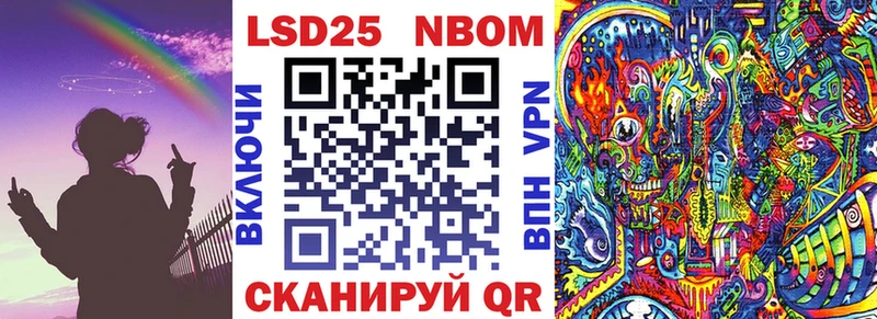 Наркотические марки 1,8мг наркошоп Новосокольники
