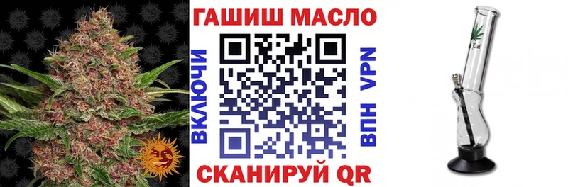 ТГК концентрат  купить   Новосокольники 
